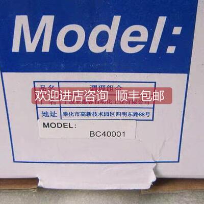 询价 亚德客气源器三联件 BC40001 当日发