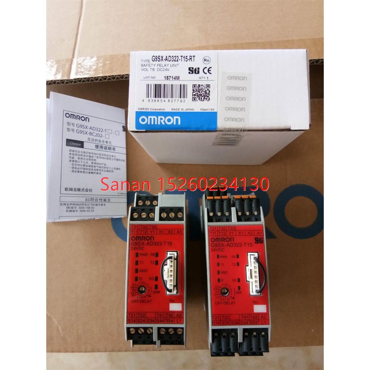 议价安全继电器G9SX-GS226/AD322/ADA222/NSA222-T15-RT/RC