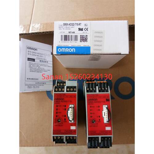 议价安全继电器G9SX-GS226/AD322/ADA222/NSA222-T15-RT/RC