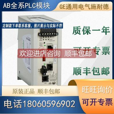 询价 PLC TCSEFEC23F3F21 TCSEFEC23FCF21
