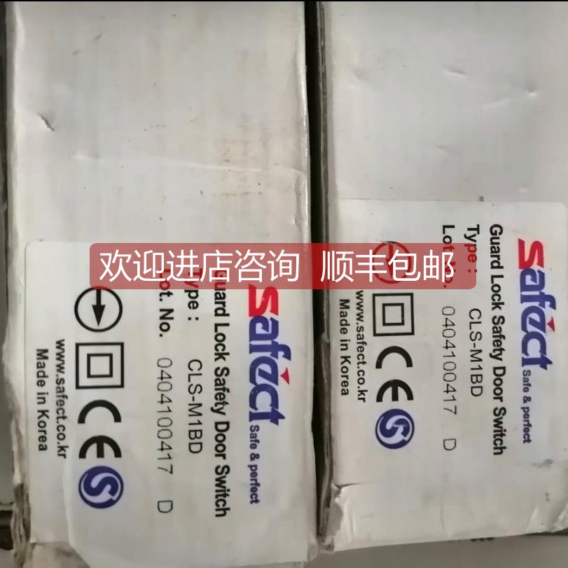 询价SAFect CLS-M1BD安全锁