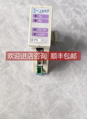 询价机西格玛泰克模块DPB002