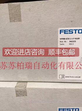 询价VPPM-6TA-L-1-F-0L6H 542221 FESTO费斯托比例压力阀