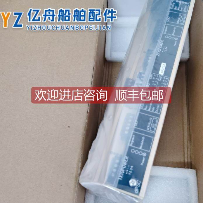 询价dPSC模块KONGSBERG康斯伯监测报警8100183