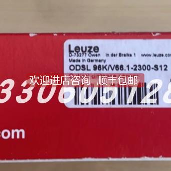 询价劳易测 50104614 ODSL 96K/V66.1-2300-S12 传器