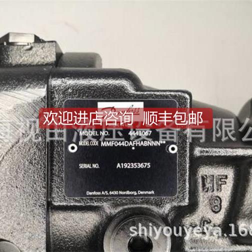 询价444367 MMF044DA丹佛斯DaFHABNNN丹佛斯D0a压nfoss液马达