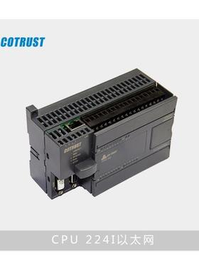 议价CPU224I合信COTRUST科创思晶体管PLC以太网CTS7 214-1AD41-0X