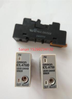 议价漏液检测控制器K7L-AT50/AT50D/AT50D2 E3C-GE4