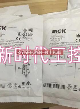 询价SICKIME12-04BPSZW2K 西克激光传器1040765