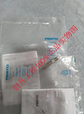 议价 DYSC-5-5-Y1F 548011费斯托缓冲器