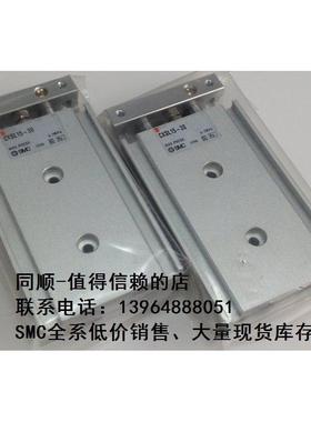 议价SMCCXSL15-30、全系可