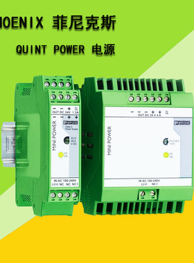 议价MINI-DC-UPS/24DC/2-2866640菲尼克斯间断电源24V 2A