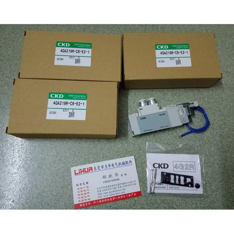 议价CKD APK11-10A-02G-AC110V 4GA219-E2 4GE149-00-E2C-3 A区
