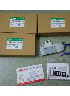 议价CKD APK11-10A-02G-AC110V 4GA219-E2 4GE149-00-E2C-3 A区