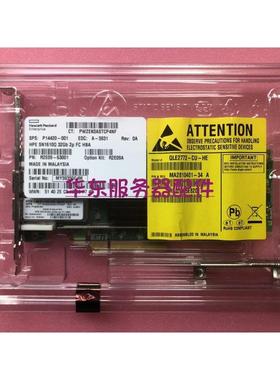 议价HP SN1610Q 32Gb R2E09A QLE2772 双口HBA光纤卡 P14420-001