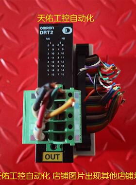 议价PLC模块 DRT2-OD32ML 机