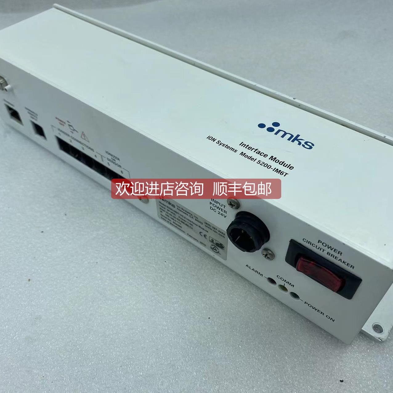 询价MKS 5200-IM6T ION SYSTEMS INTERFACE MODULE POWER电源