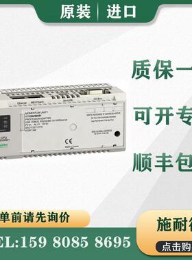 议价 PLC 171CBU98091 171CBU98090