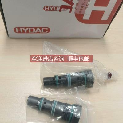 询价HYDAC/贺德克液控单向阀ERVE08021-01-C-VS-3.4-1
