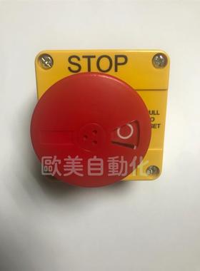 议价急停开关 Techna 急停按钮开关 按钮盒急停开关