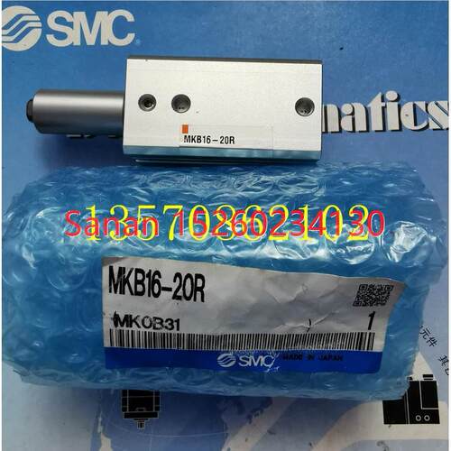 议价SMC转角气缸MKB16-20R/MKB16-20L/MKB20/KB25/MKB32/MKA20
