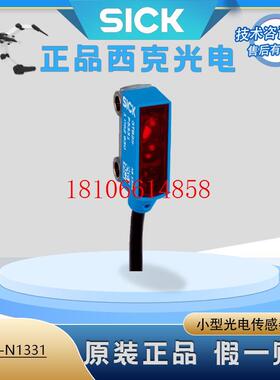 议价西克SICK传器GTBS2-N1331小型光电开关漫反射1062929
