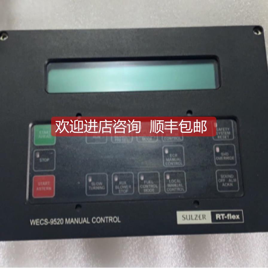 询价WARTSILA 8100317 WECS-9520