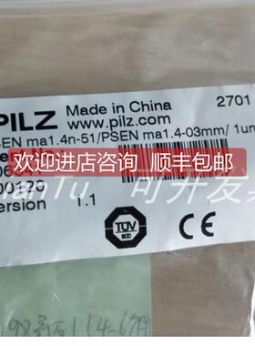 询价 皮尔兹 506300+506313=506341 传器开关