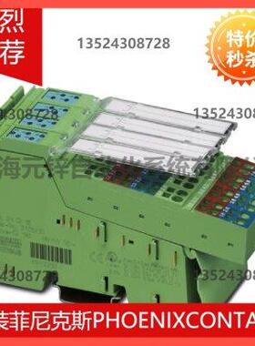议价菲尼克斯Inline模块 - IB IL 24 DI 16-PAC/SN - 2862958