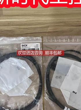 询价SICKIME30-20BPSZW2S西克光电开关1071289