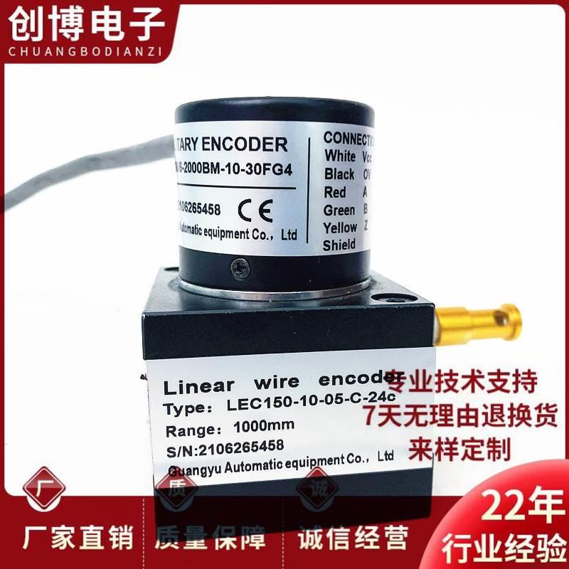 议价ROTARY ENCODER拉线式编码器GS3816-2000BM-10-30FG4