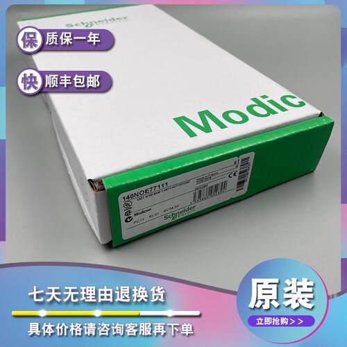 议价140NOC78100 以太网控制网络模块-RJ45-10/100 MBIT/S