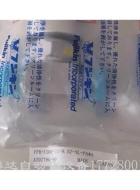 议价FPR-UDDF-71-9.52-2-NL-PA#A FUJIKIN 气动隔膜阀
