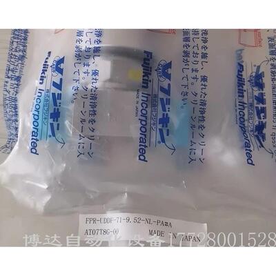 议价FPR-UDDF-71-9.52-2-NL-PA#A FUJIKIN 气动隔膜阀