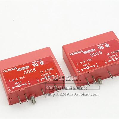 议价ODC5 法国Grouzet高诺思固态继电器 ODC5 3A 60VDC