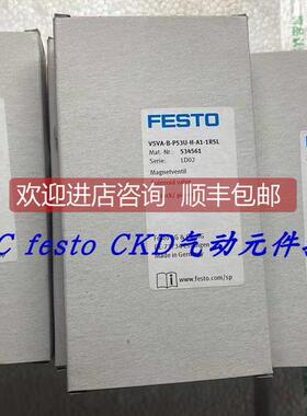 询价FESTO费斯托534561 VSVA-B-P53U-H-A1-1R5L