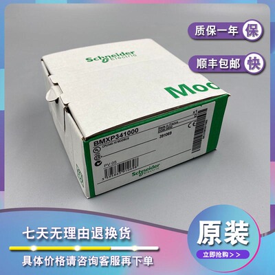 议价BMXP341000H BMXNOE0100H BMXNOE0110H 模块