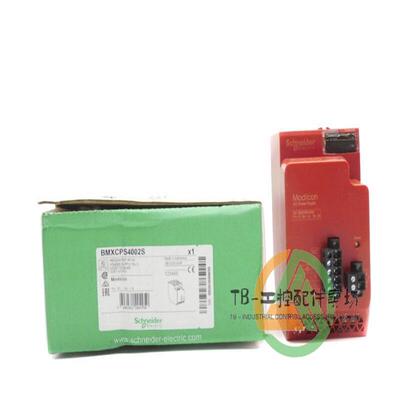 议价SCHNEIDER BMXCPS4002 模块  BMXCPS4002