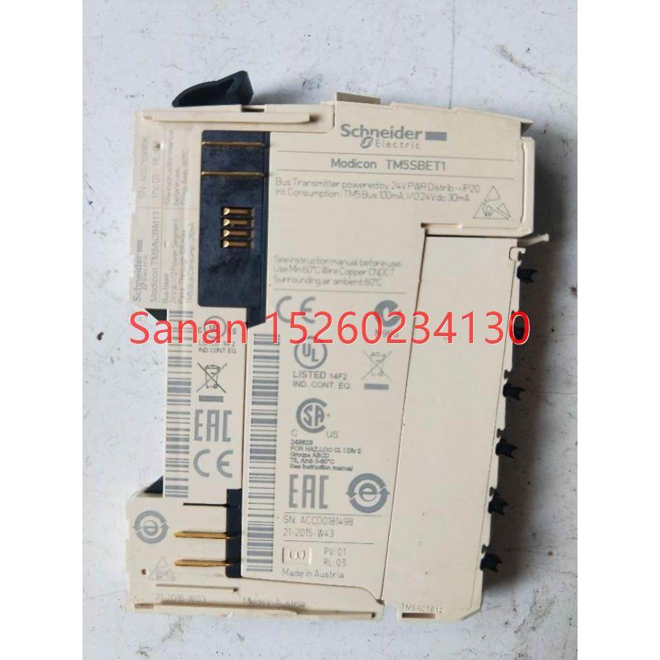 议价机  TM5SBET1 SBET1,3C数码配件,其它配件,淘宝优惠券,粉丝福利购,淘宝优惠卷