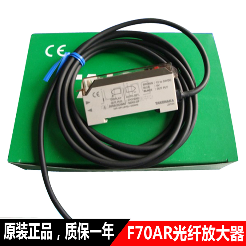 议价TAKEX F70AR F71AR F70ARPN 竹中光纤放大器光纤传器