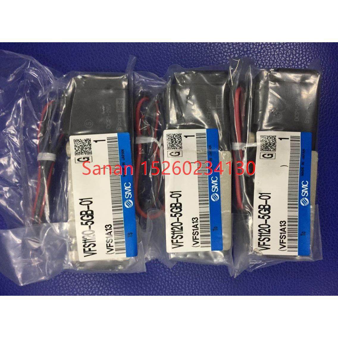 议价SMC电磁阀 VFS1120-5GB-01/4GB/4G/5DB/5DZB/VFS1220