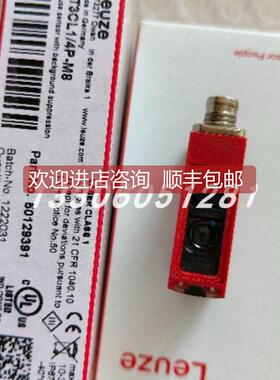 询价劳易测 50134417 DDLS 548i 120.3