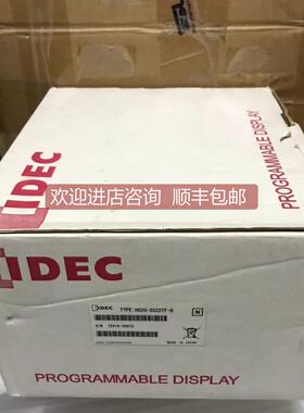 询价和泉触摸屏HG2G-SS22TF-B