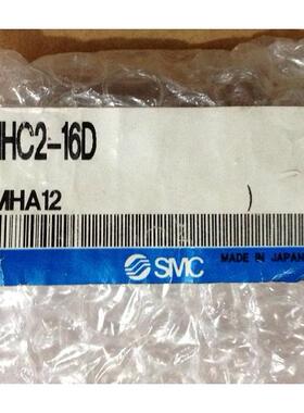议价SMCMHC2-16D 全系可