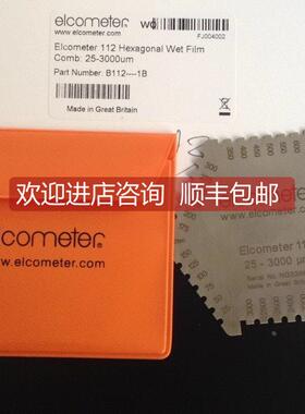询价英国易高Elcometer112六角湿膜梳 B112-1B锈钢湿膜卡 25-3000