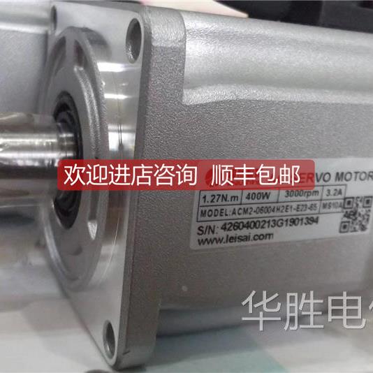 询价雷赛电机ACM2-06004H2E1-E23-65ACM2-06004H2F1-E23S-65