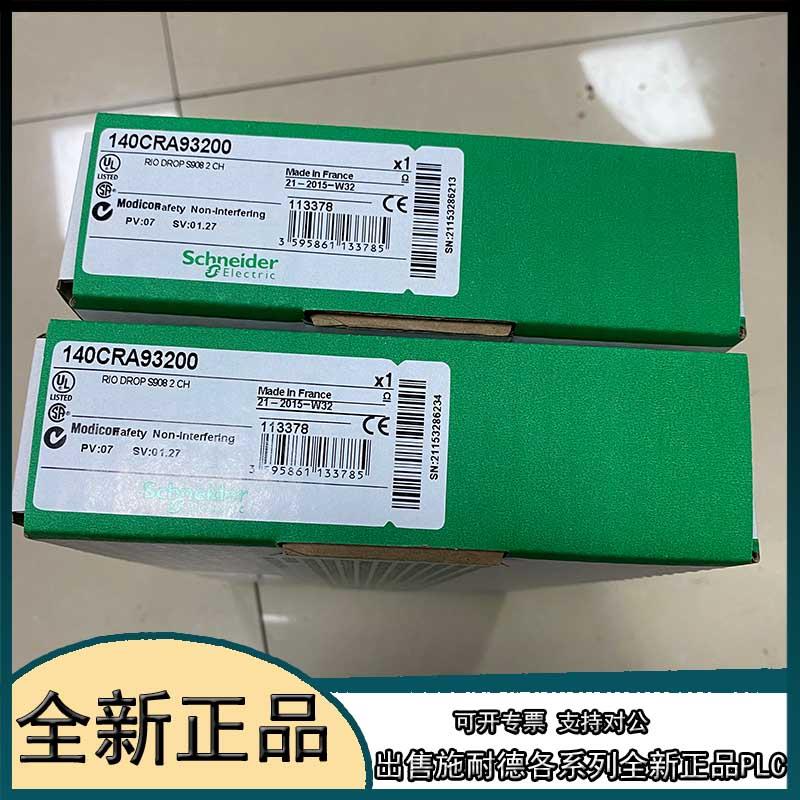 议价140NOC78100C   140NOC78100C