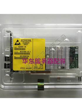 议价QLogic QLE8242-SR 10Gb PCIe 双口 万兆CNA光纤聚合网卡