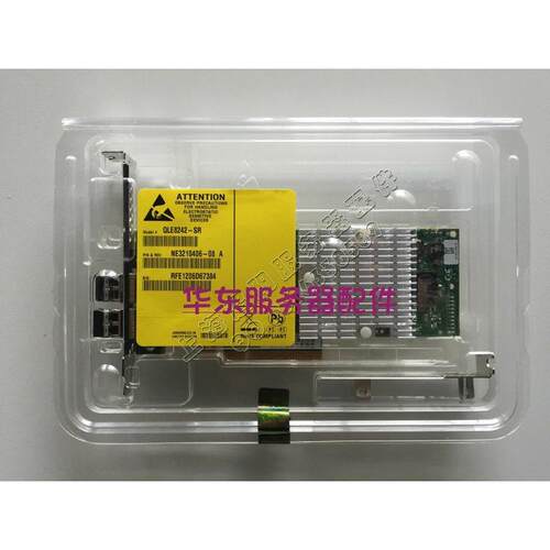 议价QLogic QLE8242-SR 10Gb PCIe 双口 万兆CNA光纤聚合网卡