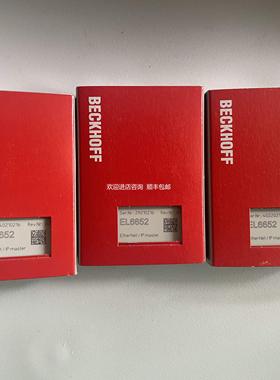 询价EL1144 EL2024-0010 EL2002 EL2004 EL2014 EL2008倍福模块